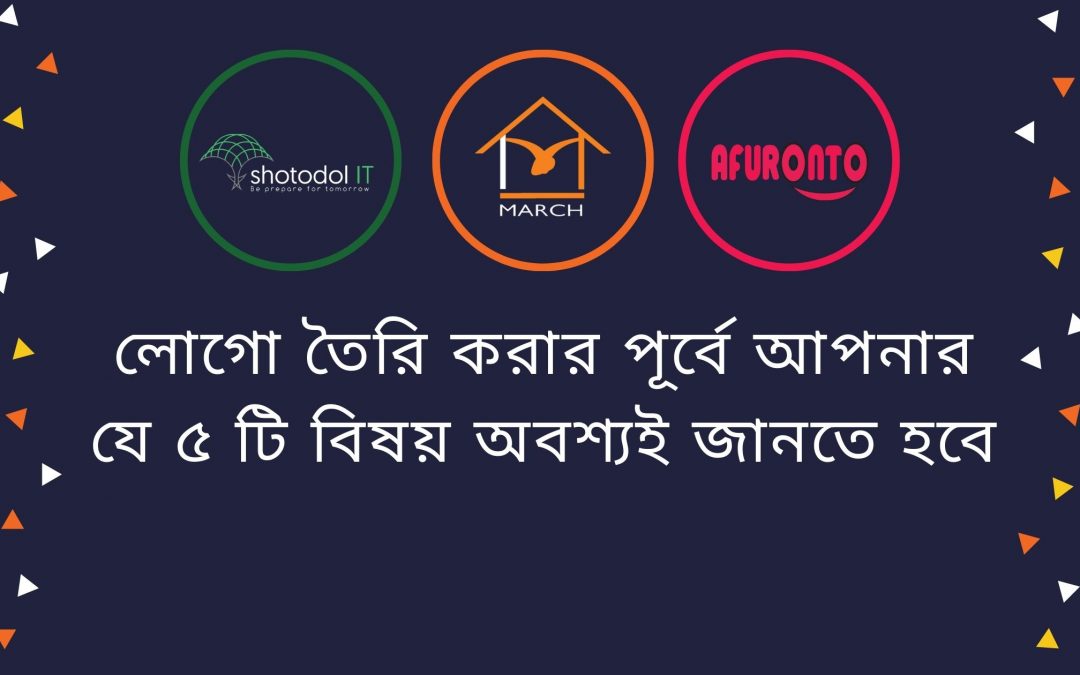 Digital Marketing Service Provider In Bd